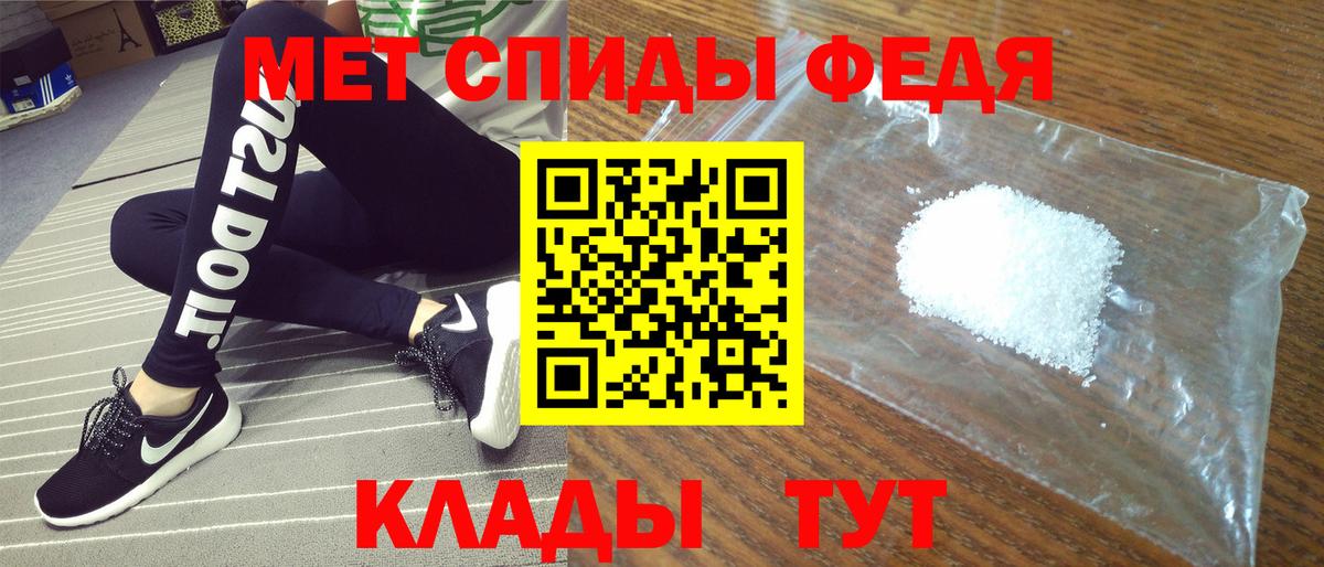 АМФЕТАМИН 97%  АМФЕТАМИН  Лысьва  Вход с VPN  Amphetamine 