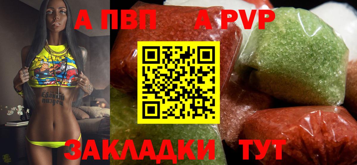 А ПВП крисы CK  А ПВП СК  A PVP крисы CK  Вход с VPN  Лысьва 