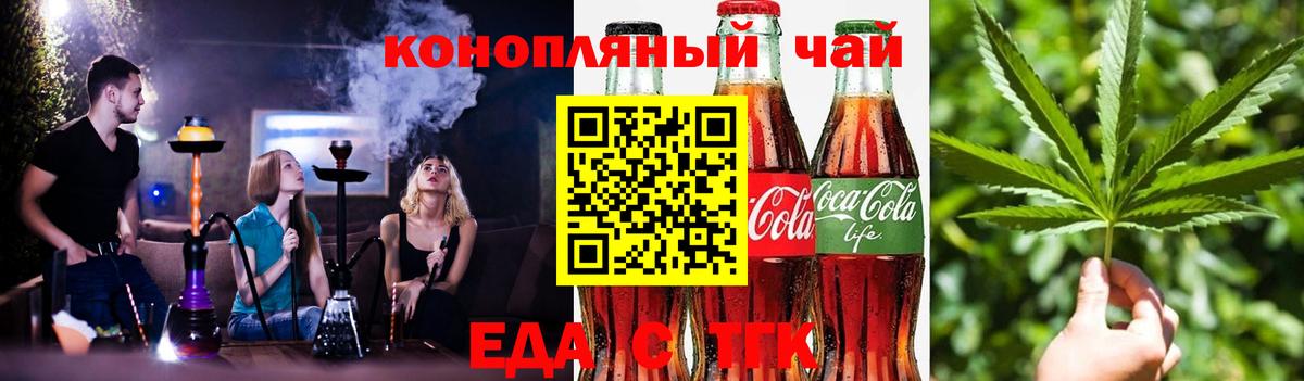 Лысьва  Canna-Cookies марихуана  Вход с VPN 
