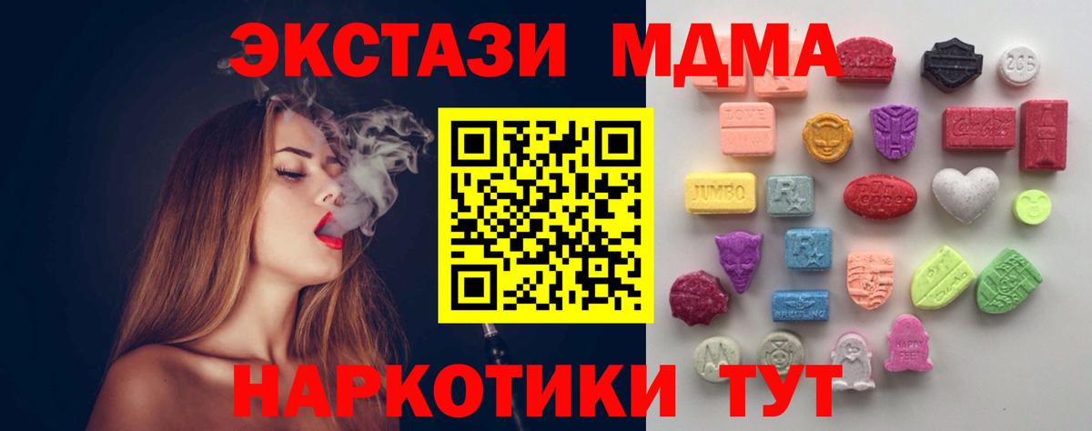 ЭКСТАЗИ  Вход с VPN  Лысьва  Ecstasy louis Vuitton  ЭКСТАЗИ диски 