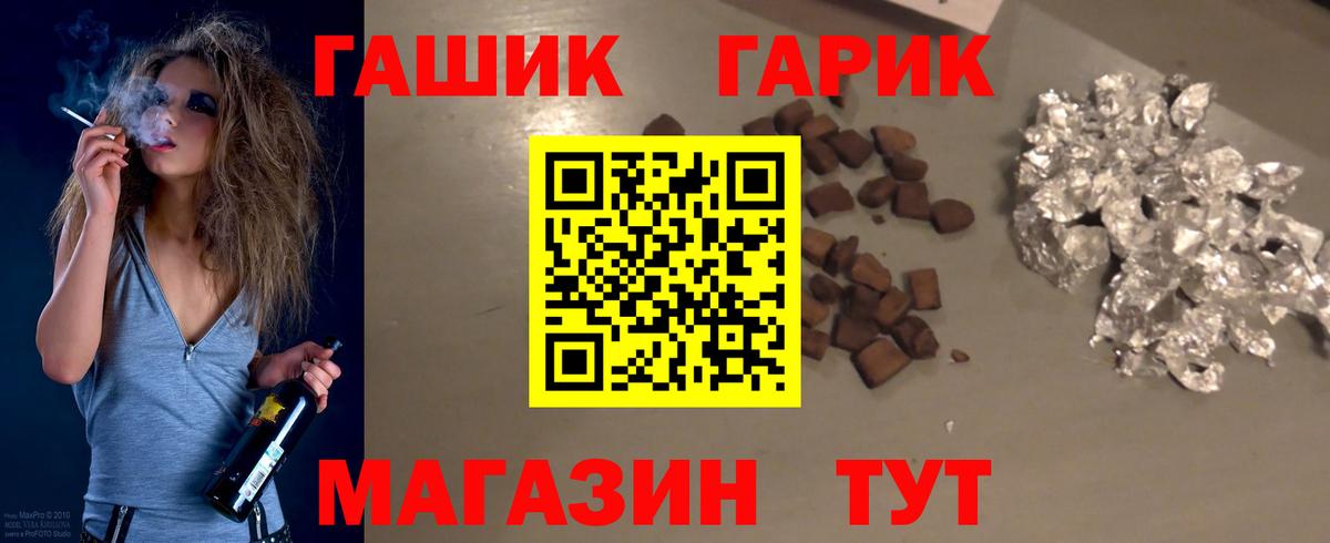 Гашиш hashish Лысьва