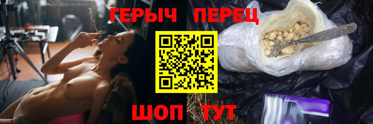 ГЕРОИН Афган Лысьва