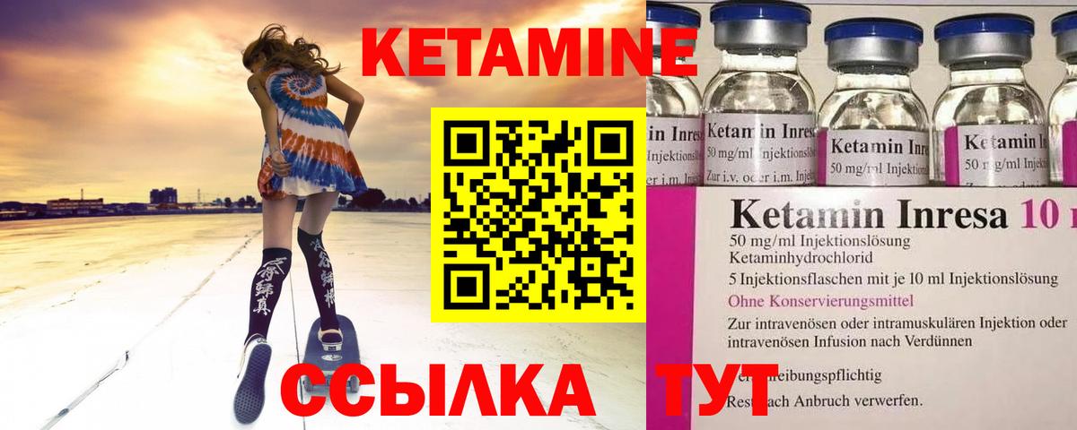 Лысьва  МЕГА ССЫЛКА  сайты даркнета клад  Кетамин VHQ  Вход с VPN 