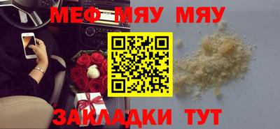 синтетический гашиш Заводоуковск