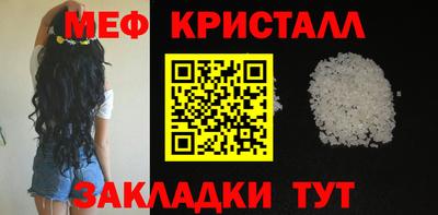 ешки Жуковский