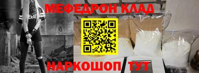 ешки Жуковский