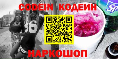 кокс Заволжье