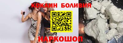 кокс Заволжье
