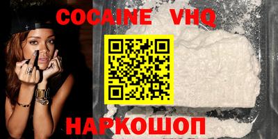 кокс Заволжье