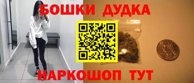 синтетический гашиш Заводоуковск