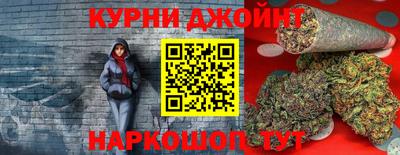 синтетический гашиш Заводоуковск