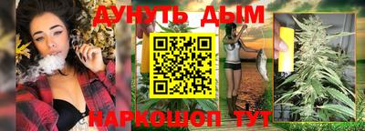 синтетический гашиш Заводоуковск