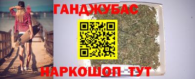 синтетический гашиш Заводоуковск