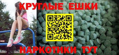 ешки Жуковский