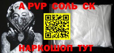ешки Жуковский