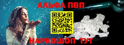 синтетический гашиш Заводоуковск