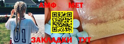 синтетический гашиш Заводоуковск
