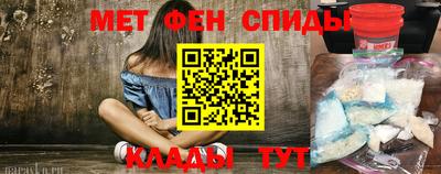 синтетический гашиш Заводоуковск