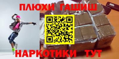 ешки Жуковский