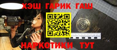 синтетический гашиш Заводоуковск