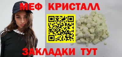 синтетический гашиш Заводоуковск