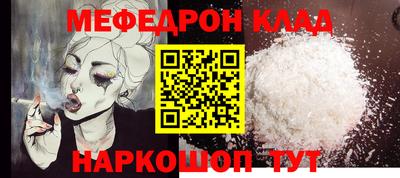 синтетический гашиш Заводоуковск