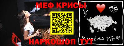 ешки Жуковский