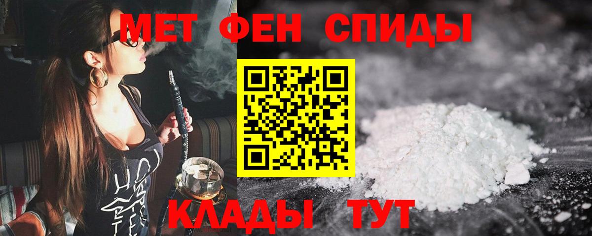 Первитин Methamphetamine  Первитин Methamphetamine  Вход с VPN  Лысьва 