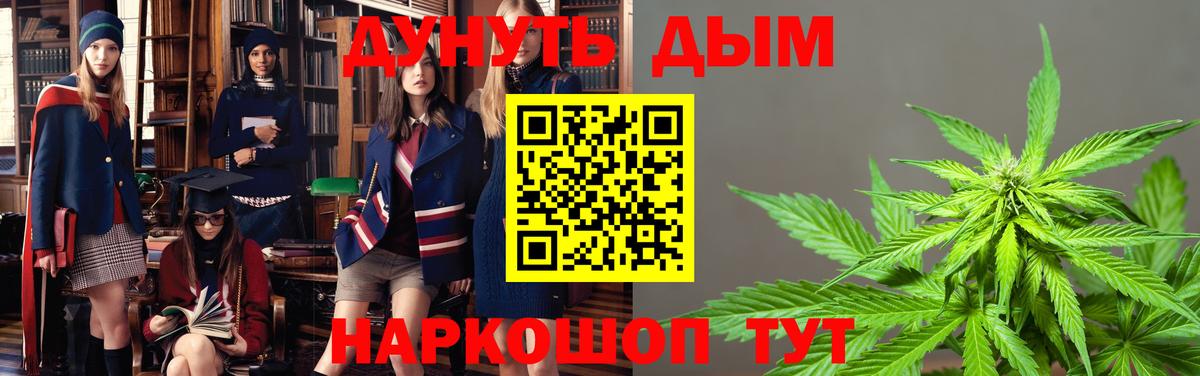 МАРИХУАНА гибрид Лысьва