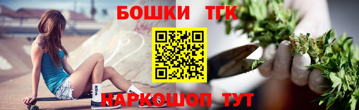 Лысьва  Бошки марихуана SATIVA & INDICA  Бошки Шишки марихуана  Бошки марихуана AK-47  Конопля конопля  Вход с VPN 